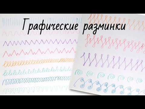 Заголовок